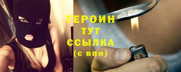 COCAINE Вязники